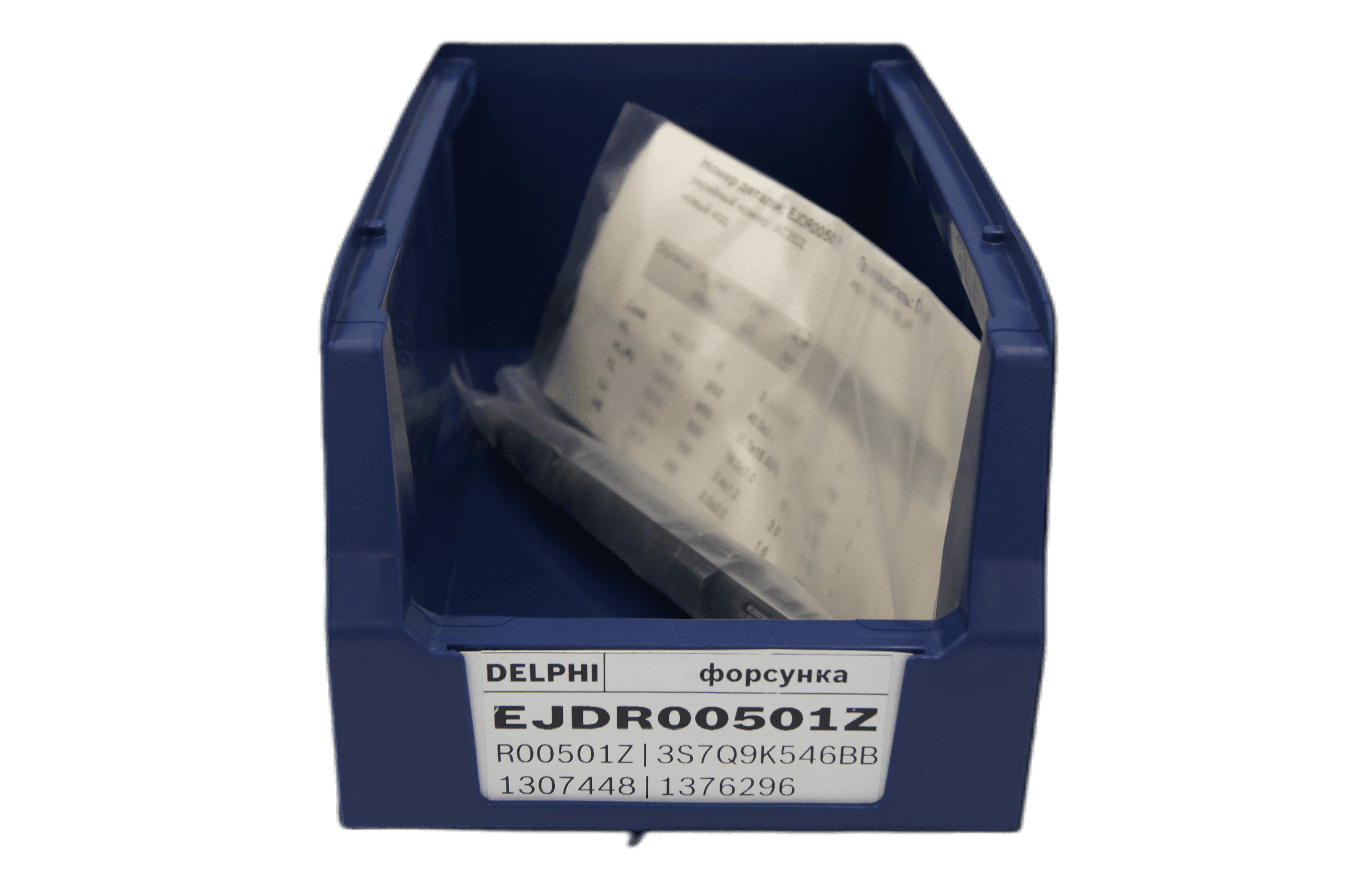 EJDR00501Z Форсунки Востановленные Delphi