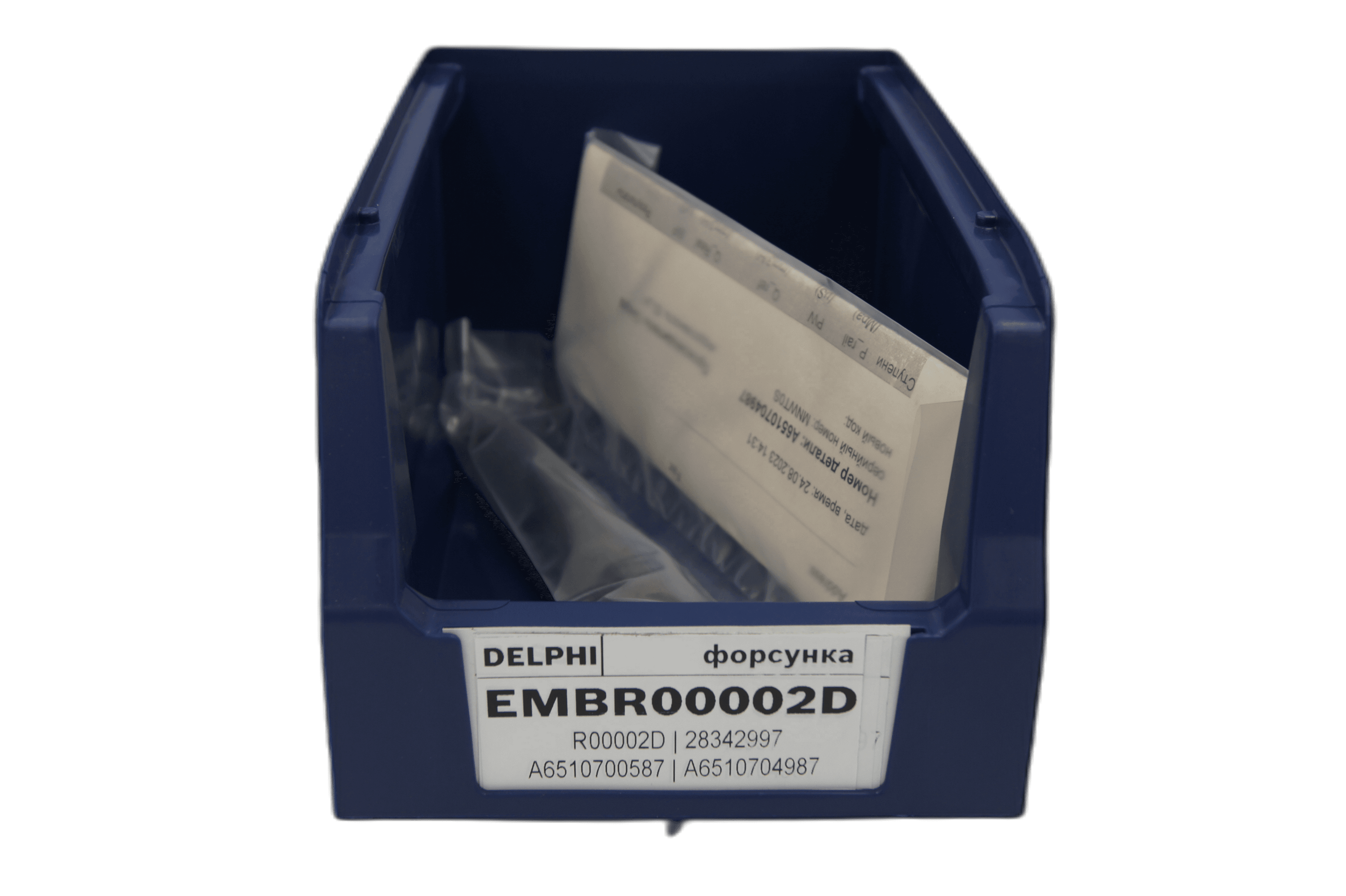EMBR00002D Форсунки Востановленные Delphi