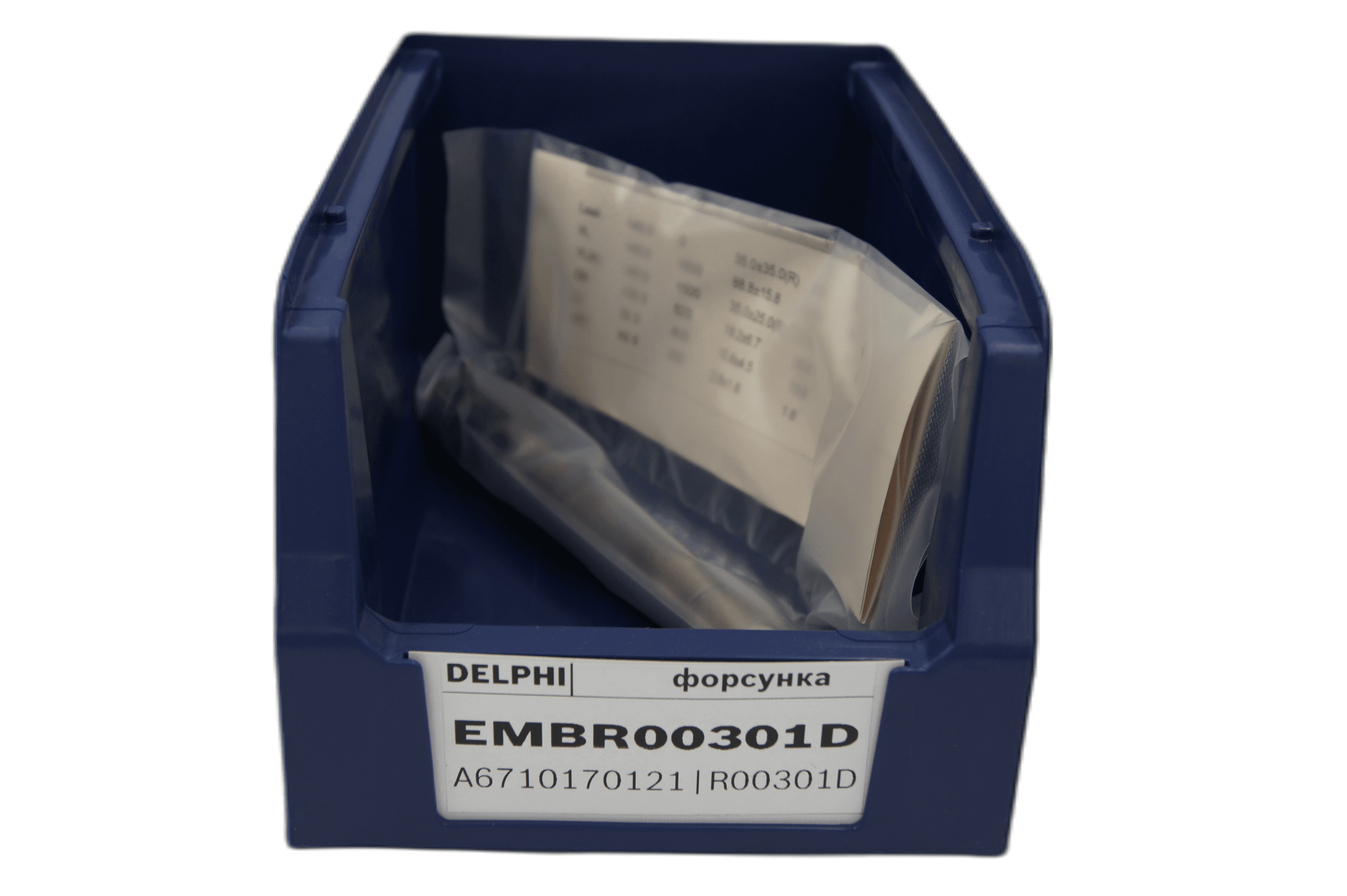 EMBR00301D Форсунки Востановленные Delphi
