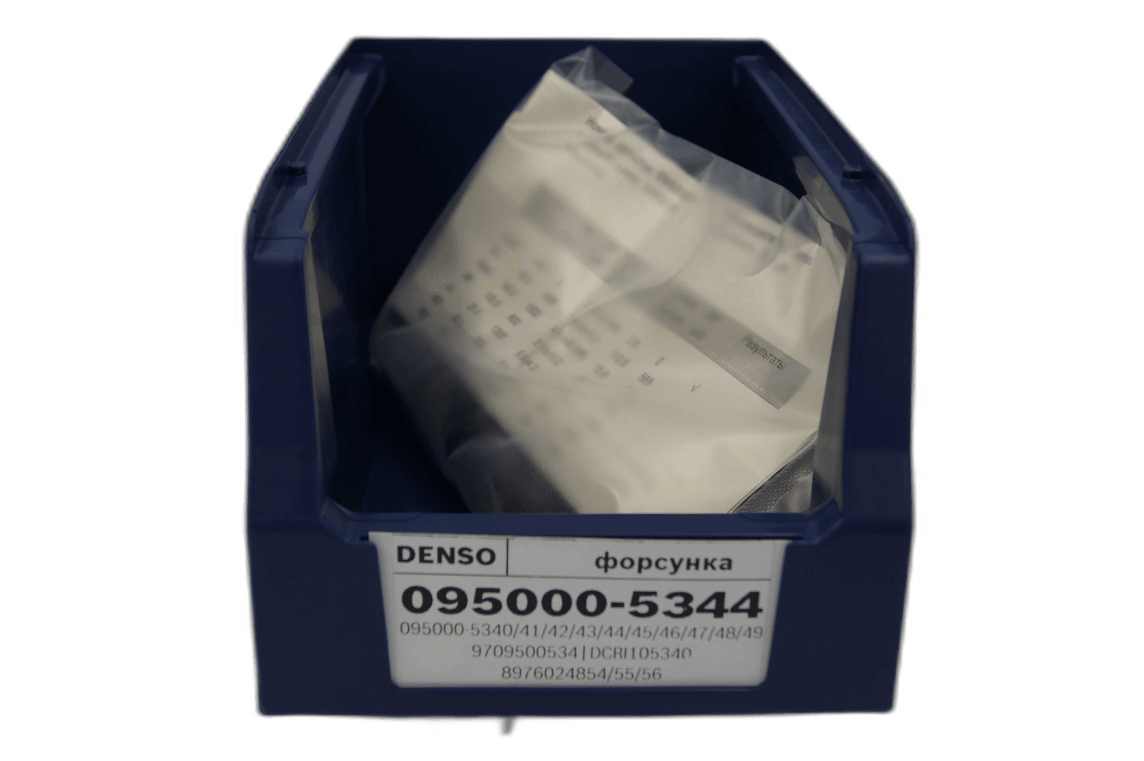 095000-5344 Форсунки Востановленные Denso