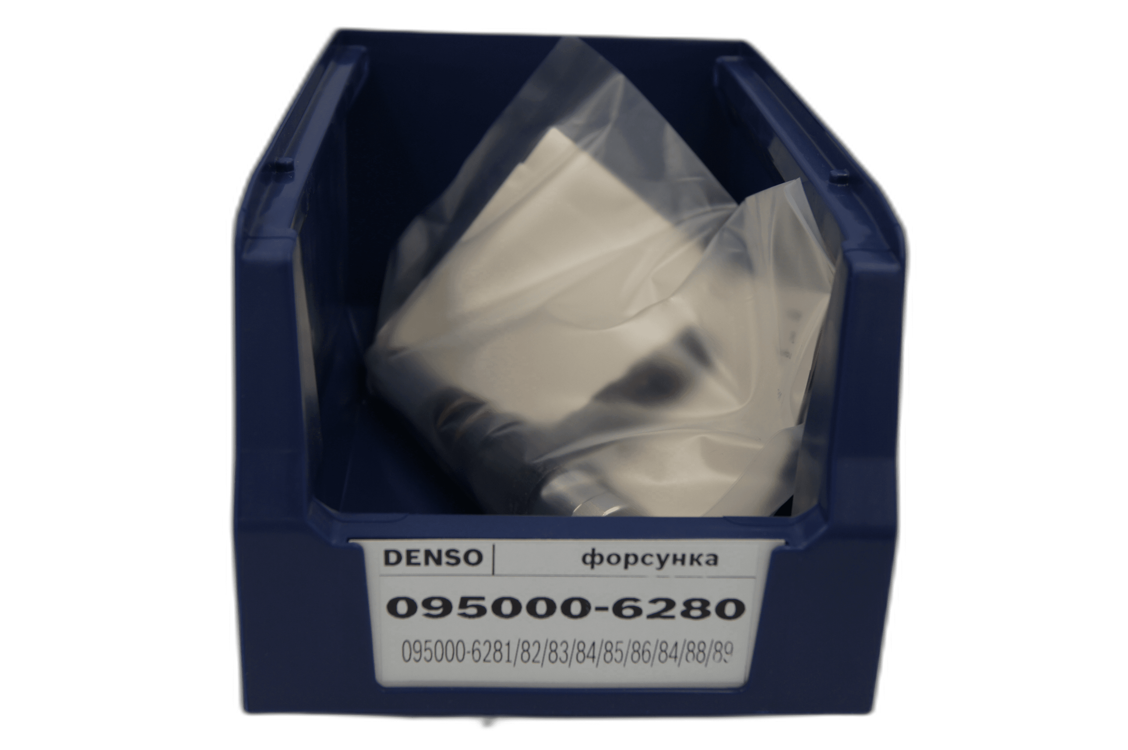 095000-6280 Форсунки Востановленные Denso