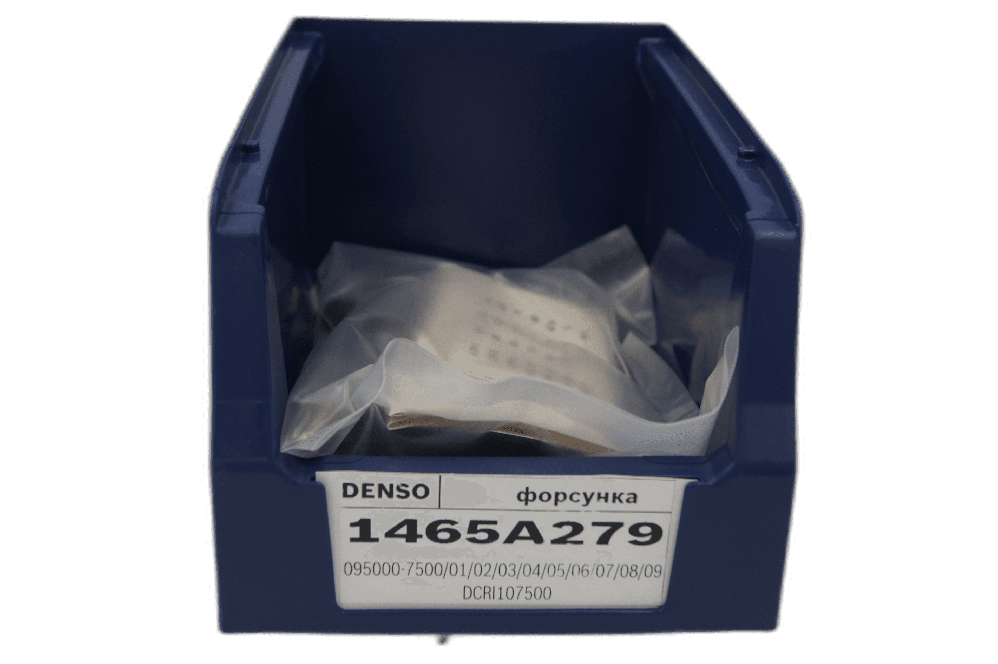 1465A279 Форсунки Востановленные Denso